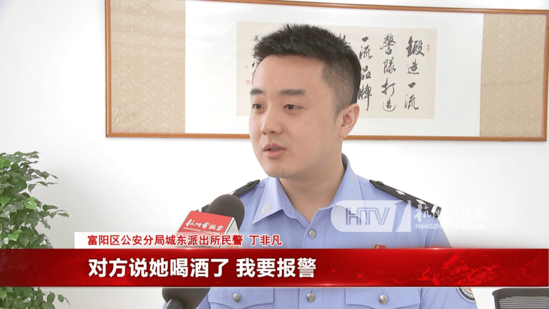 杭州女子酒驾被追尾<strong></p>
<p>币泰虚拟币</strong>,怕对方报警私了倒赔8000元,第二天发现肇事者竟是一路尾随