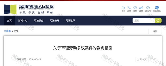 社保新规!单位这样缴社保<strong></p>
<p>币泰虚拟币</strong>,统统不合规!