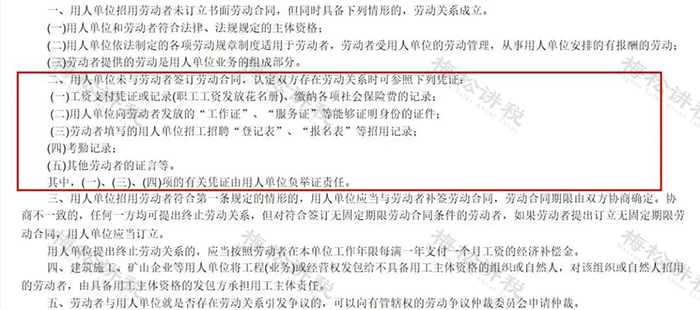 社保新规!单位这样缴社保<strong></p>
<p>币泰虚拟币</strong>,统统不合规!
