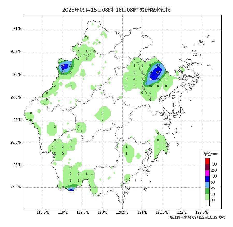 确认了！冷空气马上杀到<strong></p>
<p>虚拟币激励</strong>，浙江终于要降温了