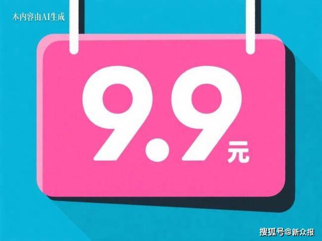 一杯奶茶价钱的购物陷阱<strong></p>
<p>虚拟币激励</strong>？年轻人和所有人都该警惕