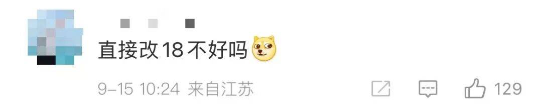 雷军：全面对标iPhone<strong></p>
<p>虚拟币激励</strong>，正面迎战！小米宣布跳过16系列，直接发布17