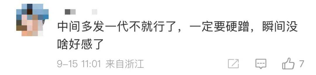 雷军：全面对标iPhone<strong></p>
<p>虚拟币激励</strong>，正面迎战！小米宣布跳过16系列，直接发布17