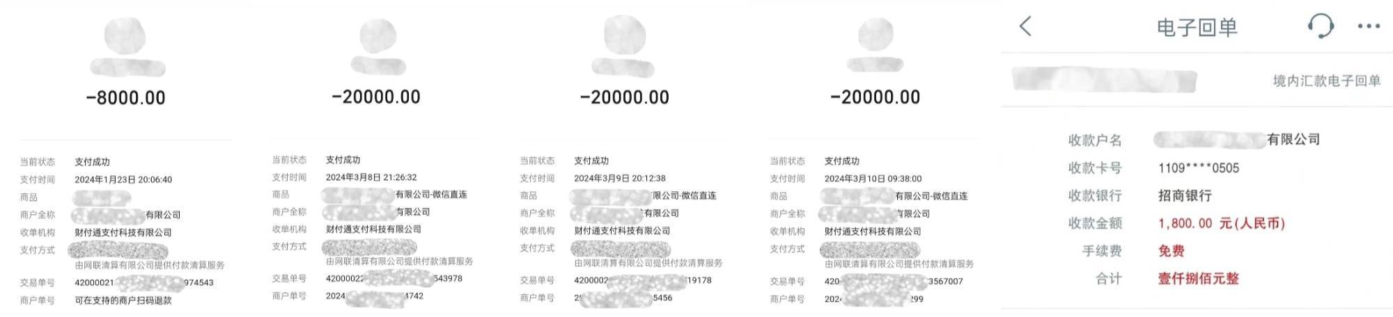 中国之声特别报道丨以心理疗愈为幌子的敛财骗局<strong></p>
<p>虚拟币激励</strong>,如何一步步套牢消费者?