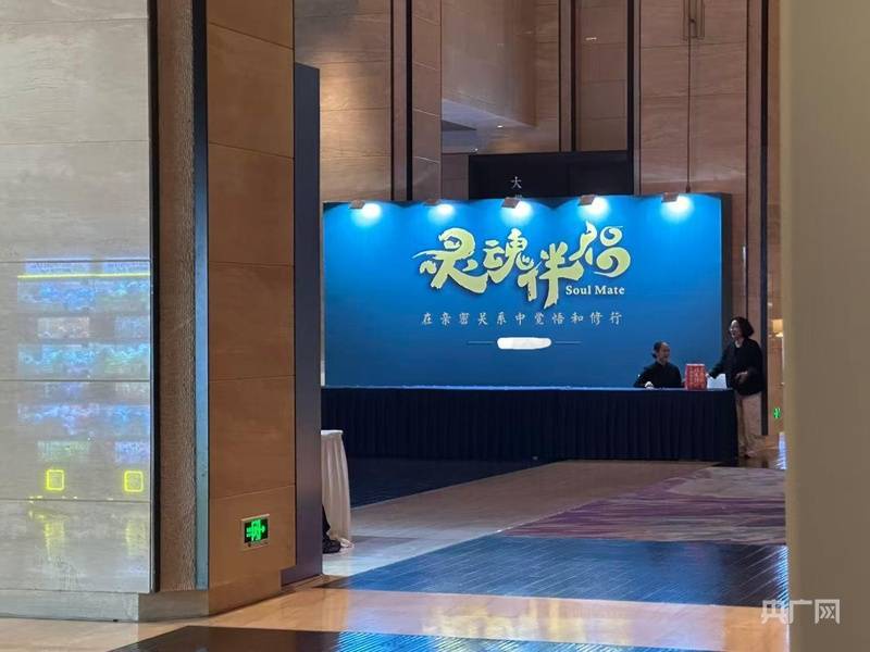 中国之声特别报道丨以心理疗愈为幌子的敛财骗局<strong></p>
<p>虚拟币激励</strong>,如何一步步套牢消费者?