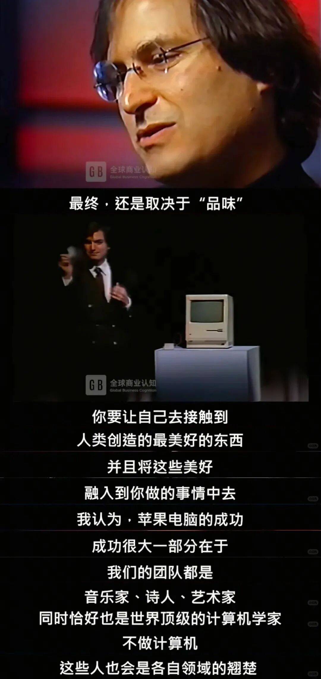 “乔布斯你复活吧!”iPhone17“丑”上热搜<strong></p>
<p>虚拟币激励</strong>,果粉最怀念的还是他?