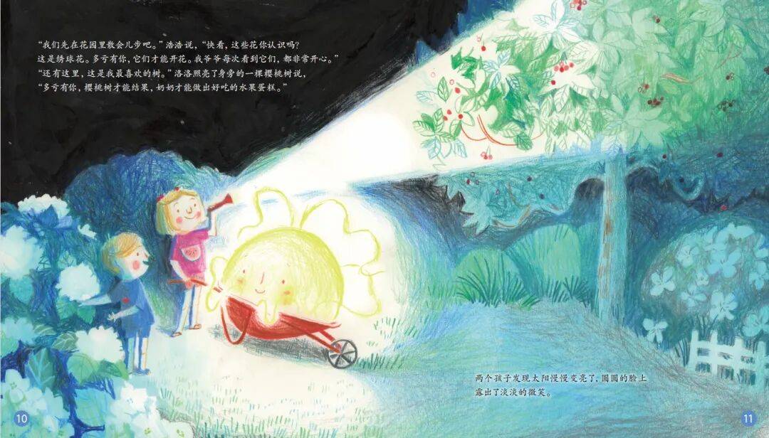 “乔布斯你复活吧!”iPhone17“丑”上热搜<strong></p>
<p>虚拟币激励</strong>,果粉最怀念的还是他?