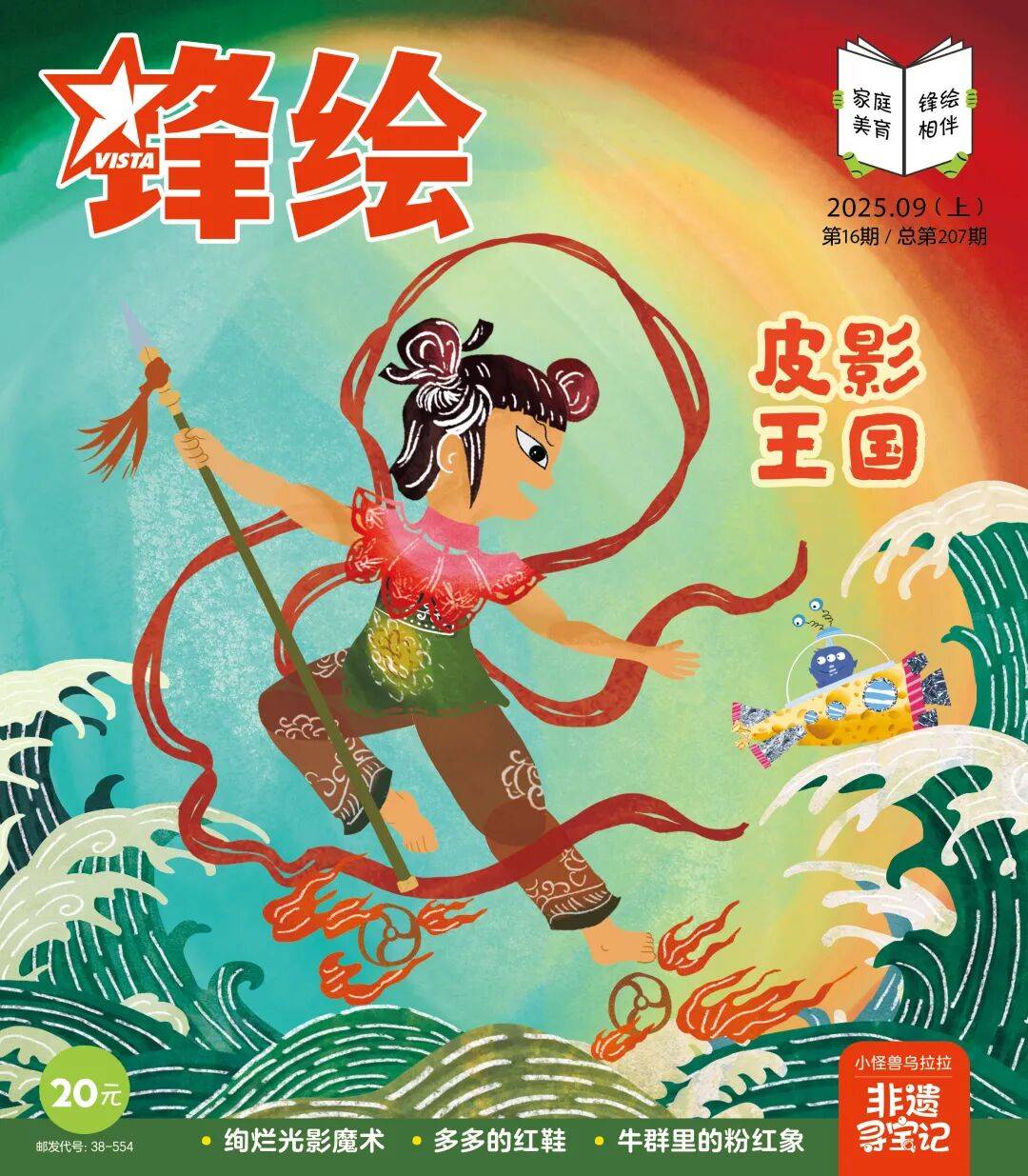 “乔布斯你复活吧!”iPhone17“丑”上热搜<strong></p>
<p>虚拟币激励</strong>,果粉最怀念的还是他?