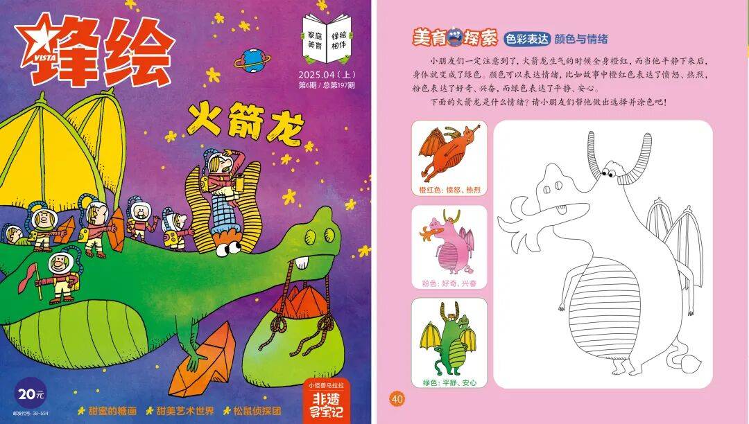 “乔布斯你复活吧!”iPhone17“丑”上热搜<strong></p>
<p>虚拟币激励</strong>,果粉最怀念的还是他?