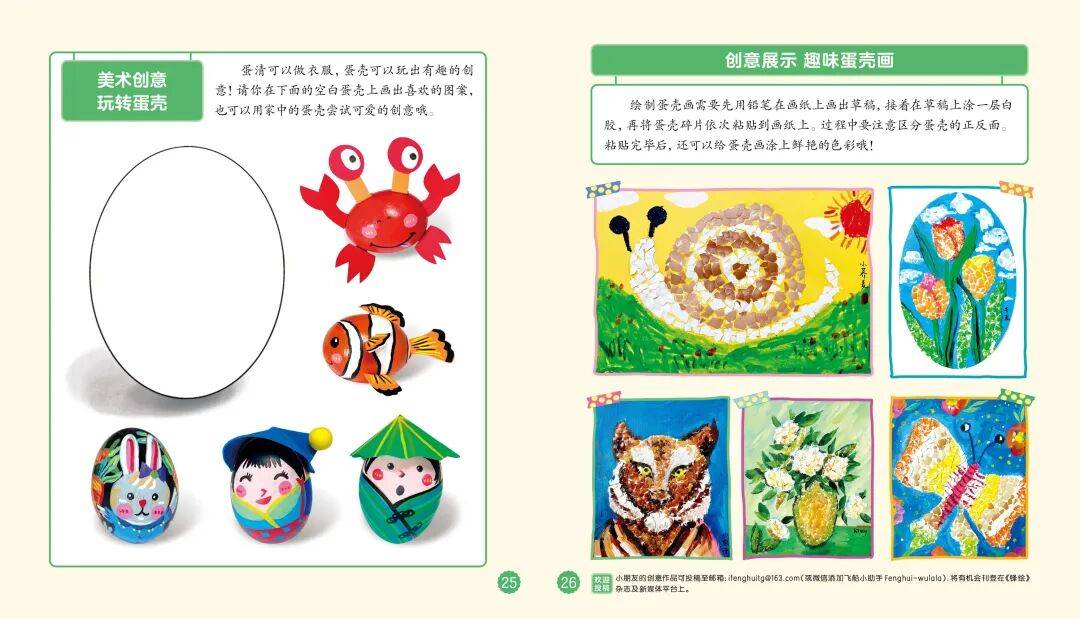 “乔布斯你复活吧!”iPhone17“丑”上热搜<strong></p>
<p>虚拟币激励</strong>,果粉最怀念的还是他?