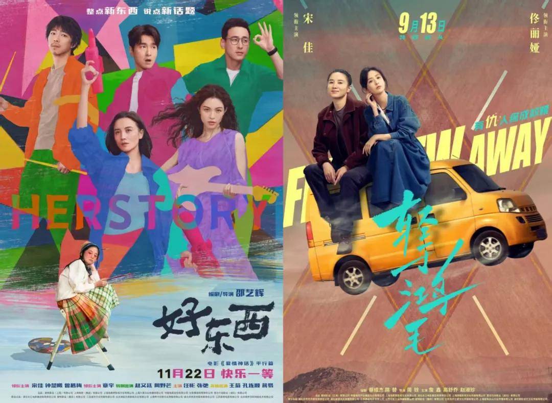 宋佳＋佟丽娅都让人提不起兴趣？复刻《好东西》的《轻于鸿毛》<strong></p>
<p>虚拟币激励</strong>，为啥没学成？