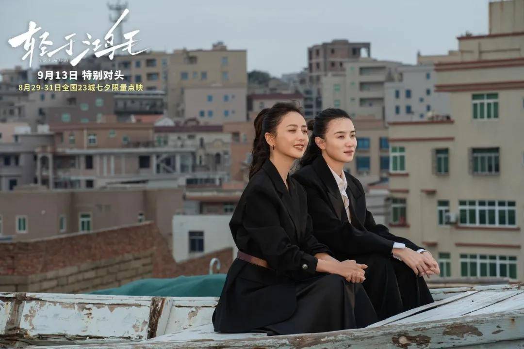 宋佳＋佟丽娅都让人提不起兴趣？复刻《好东西》的《轻于鸿毛》<strong></p>
<p>虚拟币激励</strong>，为啥没学成？