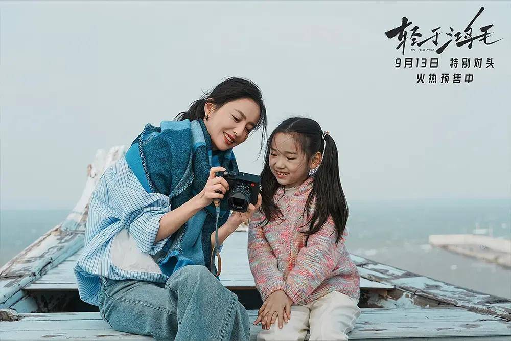 宋佳＋佟丽娅都让人提不起兴趣？复刻《好东西》的《轻于鸿毛》<strong></p>
<p>虚拟币激励</strong>，为啥没学成？