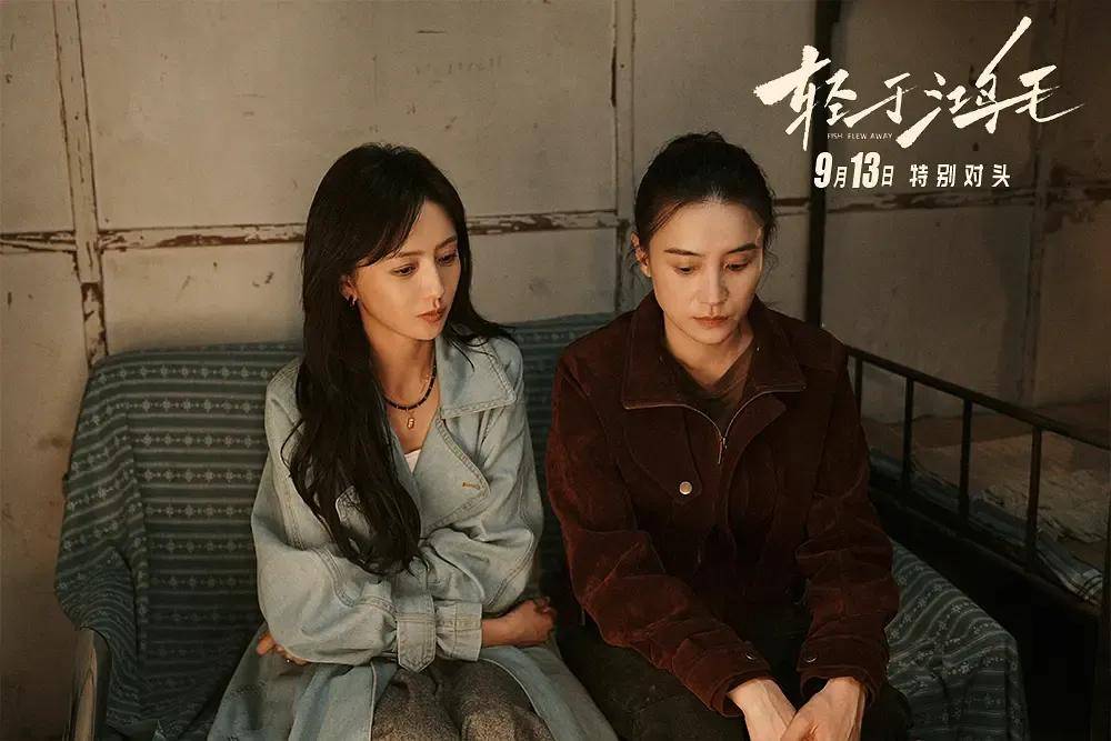 宋佳＋佟丽娅都让人提不起兴趣？复刻《好东西》的《轻于鸿毛》<strong></p>
<p>虚拟币激励</strong>，为啥没学成？