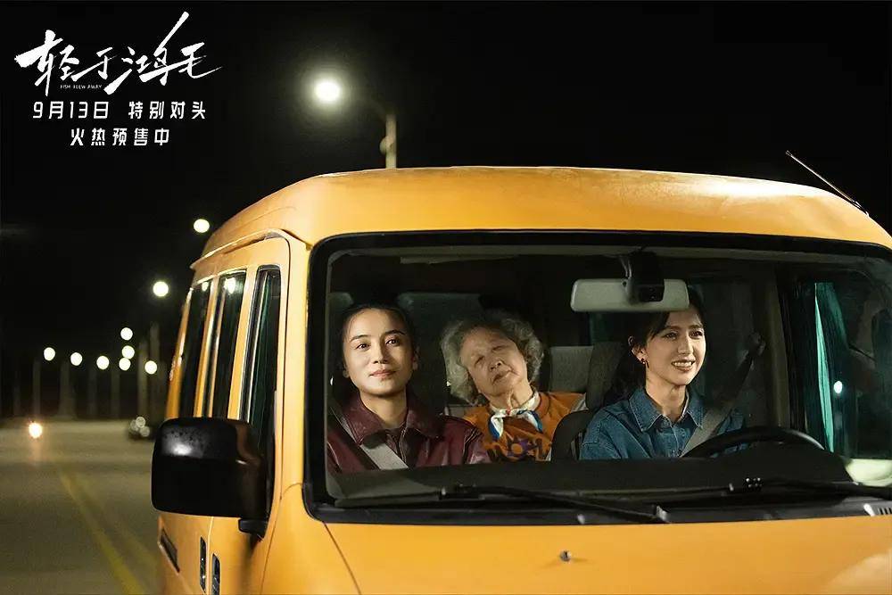 宋佳＋佟丽娅都让人提不起兴趣？复刻《好东西》的《轻于鸿毛》<strong></p>
<p>虚拟币激励</strong>，为啥没学成？