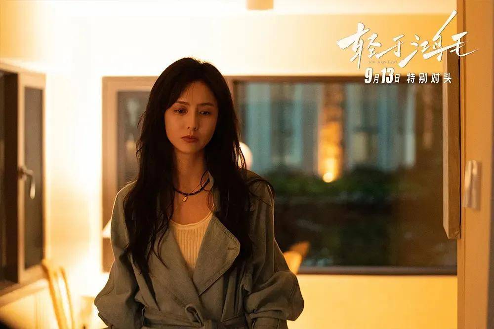 宋佳＋佟丽娅都让人提不起兴趣？复刻《好东西》的《轻于鸿毛》<strong></p>
<p>虚拟币激励</strong>，为啥没学成？