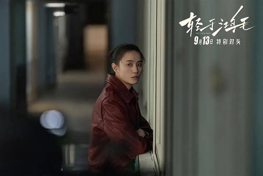 宋佳＋佟丽娅都让人提不起兴趣？复刻《好东西》的《轻于鸿毛》<strong></p>
<p>虚拟币激励</strong>，为啥没学成？