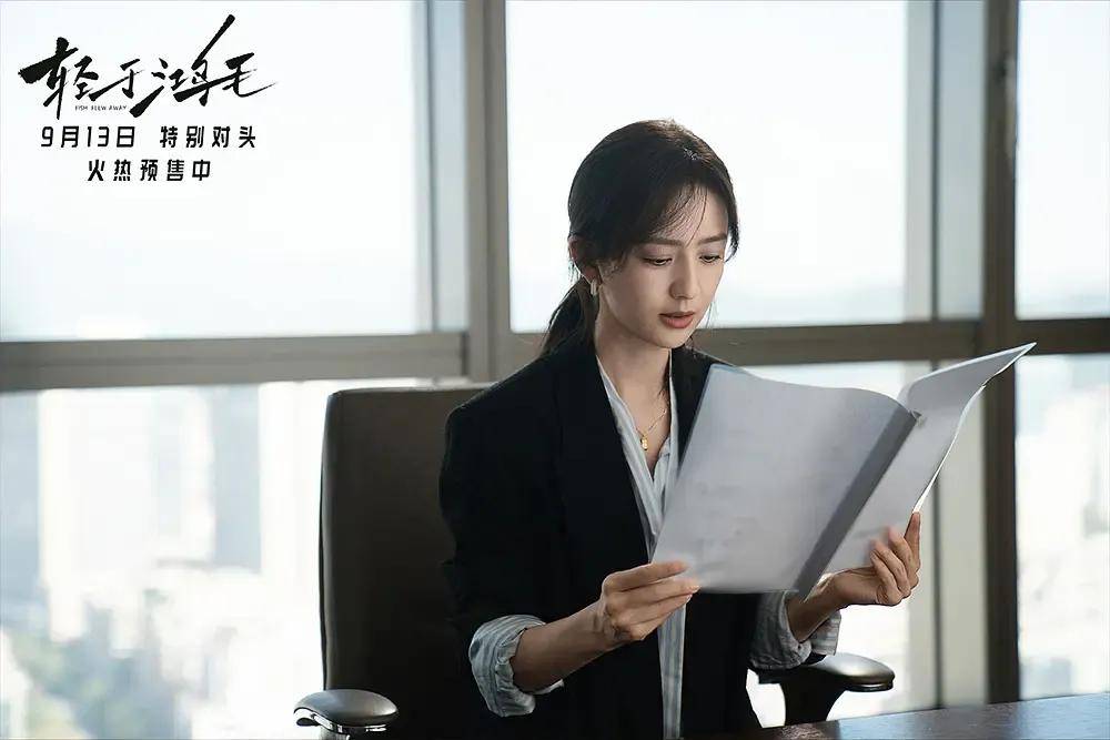 宋佳＋佟丽娅都让人提不起兴趣？复刻《好东西》的《轻于鸿毛》<strong></p>
<p>虚拟币激励</strong>，为啥没学成？