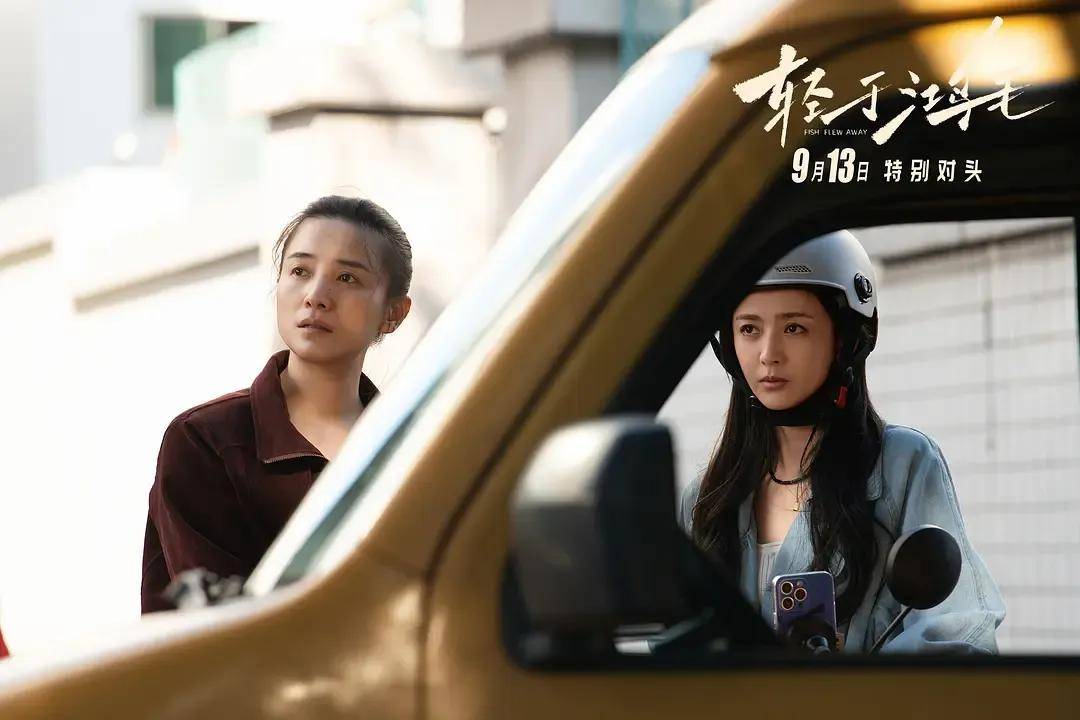 宋佳＋佟丽娅都让人提不起兴趣？复刻《好东西》的《轻于鸿毛》<strong></p>
<p>虚拟币激励</strong>，为啥没学成？