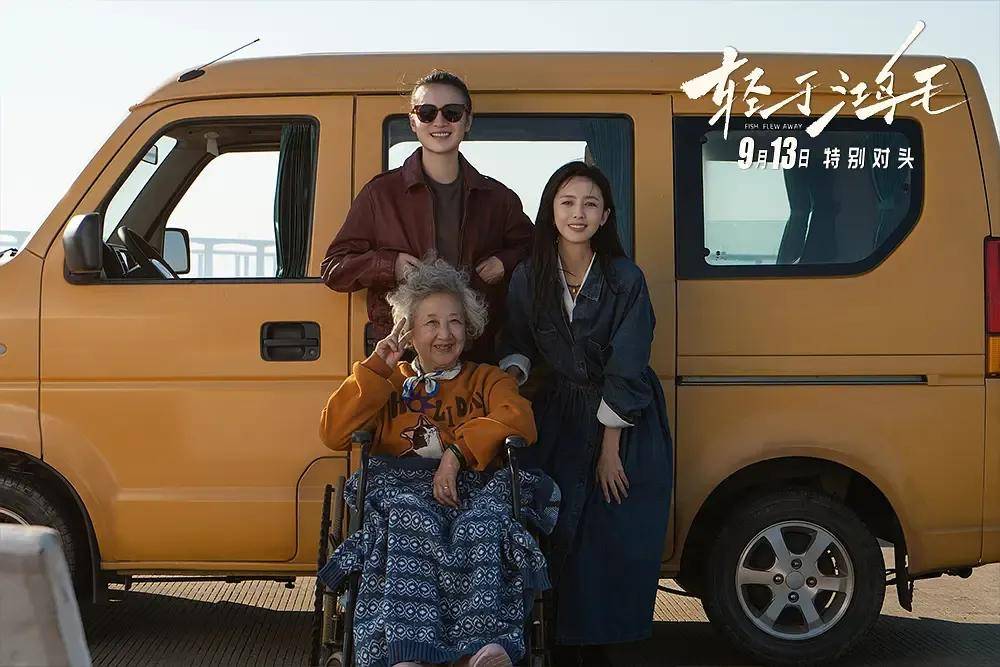 宋佳＋佟丽娅都让人提不起兴趣？复刻《好东西》的《轻于鸿毛》<strong></p>
<p>虚拟币激励</strong>，为啥没学成？