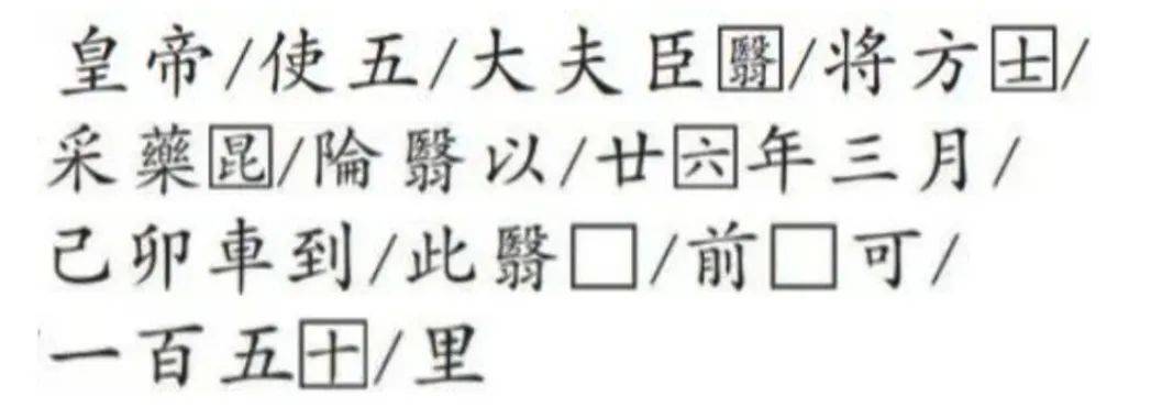 重要发现！扎陵湖秦代刻石得到认定！每经独家采访当地牧民：40年前就曾看见<strong></p>
<p>虚拟币激励</strong>，在他家牧场内