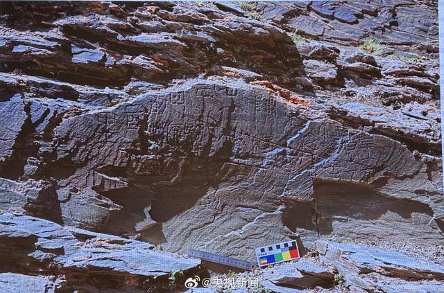 “秦始皇遣使采药昆仑石刻”鉴定为真<strong></p>
<p>虚拟币激励</strong>，排除利用现代合金工具凿刻和近期新刻可能