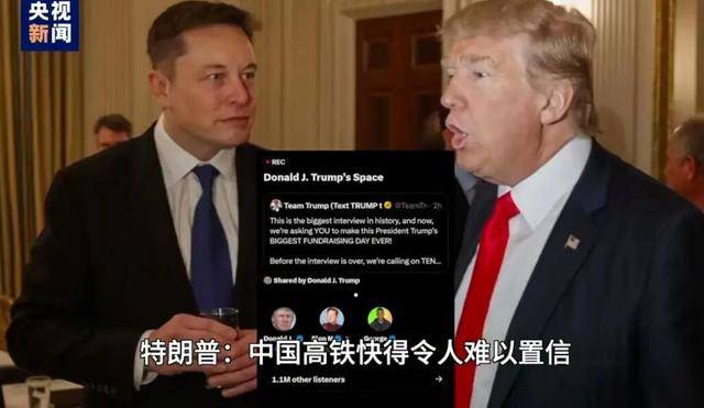 特朗普又夸中国了<strong></p>
<p>虚拟币动画</strong>，但这次我们真接不住啊！