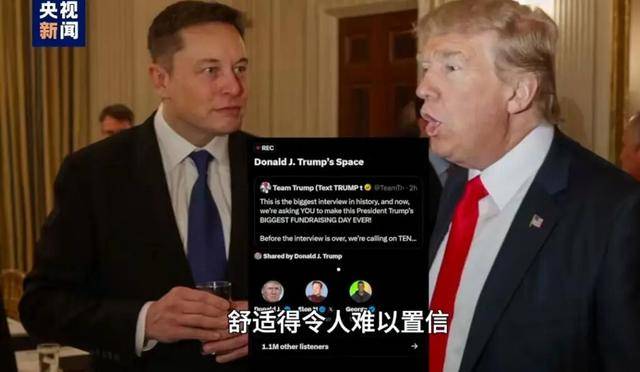 特朗普又夸中国了<strong></p>
<p>虚拟币动画</strong>，但这次我们真接不住啊！