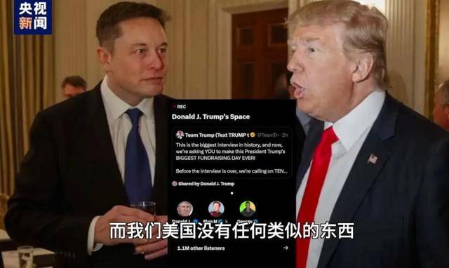 特朗普又夸中国了<strong></p>
<p>虚拟币动画</strong>，但这次我们真接不住啊！