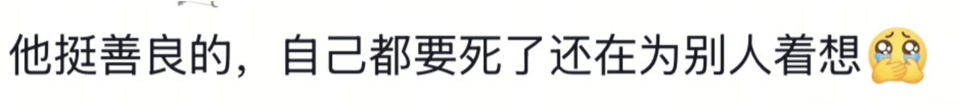 成都警方通报25岁女子公园凌晨自缢:遗书证明生前厌世倾向<strong></p>
<p>虚拟币动画</strong>,排除刑案,非网传外卖员