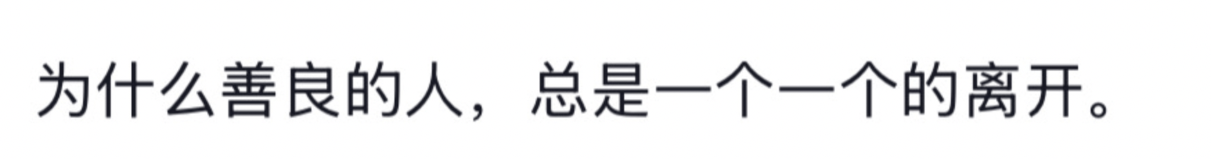 成都警方通报25岁女子公园凌晨自缢:遗书证明生前厌世倾向<strong></p>
<p>虚拟币动画</strong>,排除刑案,非网传外卖员