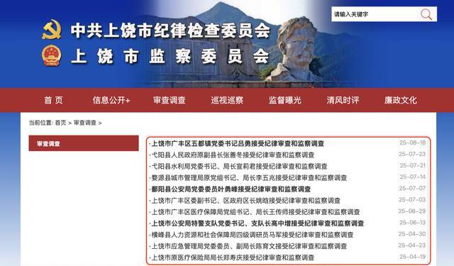 江西上饶：今年有13人主动投案<strong></p>
<p>虚拟币动画</strong>，120人主动交代问题