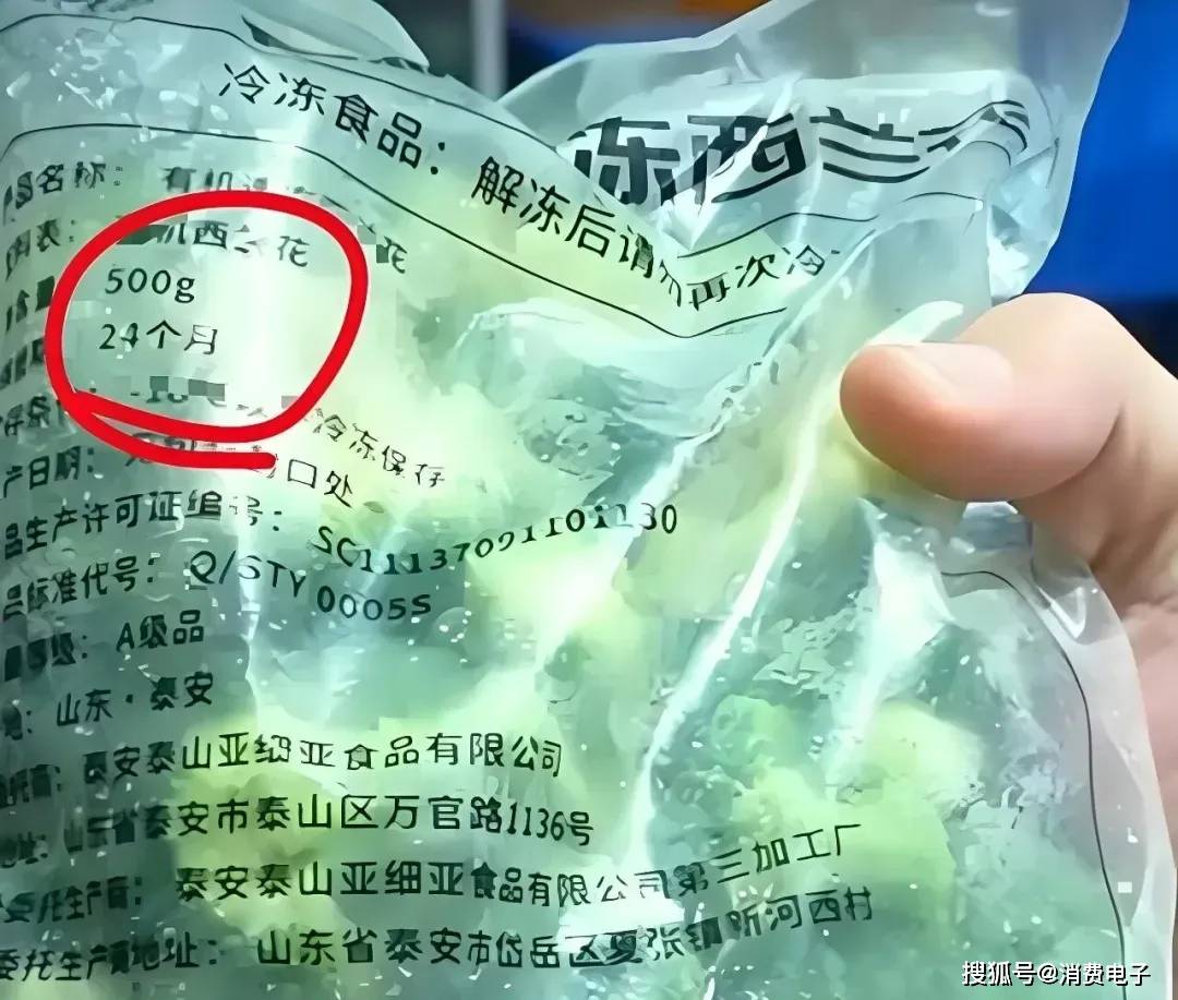 罗永浩炮轰西贝<strong></p>
<p>虚拟币动画</strong>,网友:“西贝最新鲜的就是顾客,都是现宰的!”