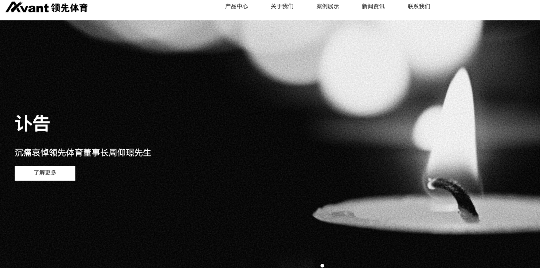 深圳知名企业董事长辞世<strong></p>
<p>虚拟币动画</strong>,曾服务三大国际顶级赛事