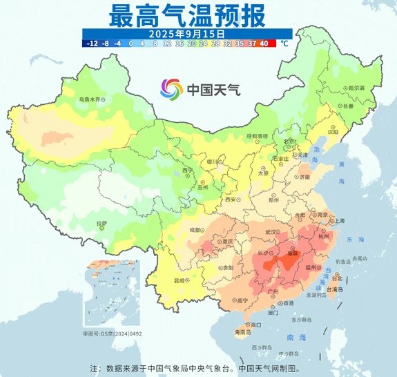 一股冷空气即将南下<strong></p>
<p>虚拟币动画</strong>，广东高温天气或将被终结！
