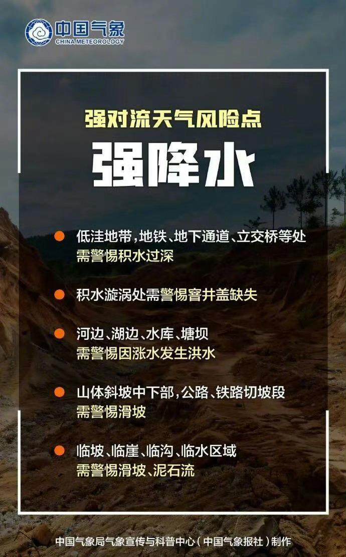 下半年首场大范围冷空气将袭<strong></p>
<p>虚拟币动画</strong>，广州未来6天雨水全勤 | 温度记