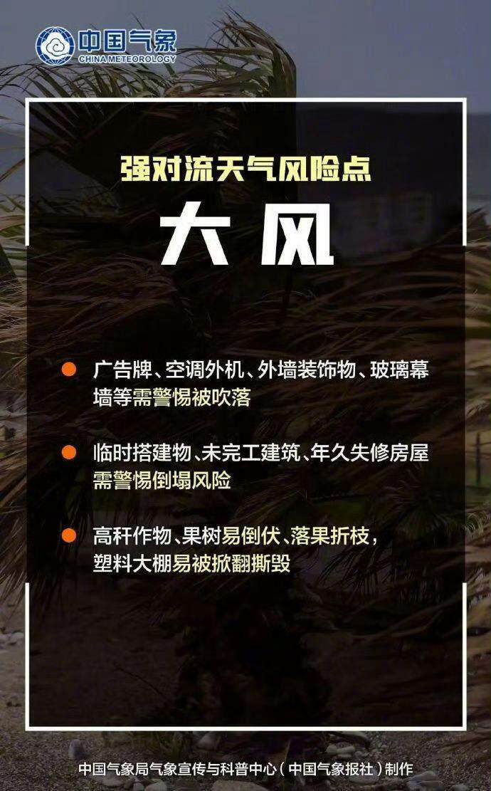 下半年首场大范围冷空气将袭<strong></p>
<p>虚拟币动画</strong>，广州未来6天雨水全勤 | 温度记