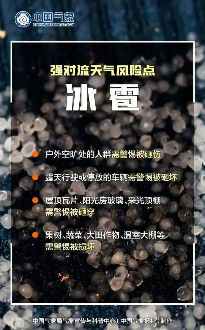 下半年首场大范围冷空气将袭<strong></p>
<p>虚拟币动画</strong>，广州未来6天雨水全勤 | 温度记