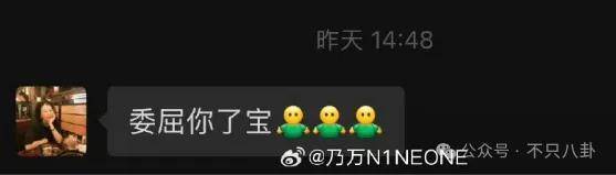 姐终于离了<strong></p>
<p>虚拟币动画</strong>,这次总算是摆脱不靠谱的老公和强势的婆婆了!