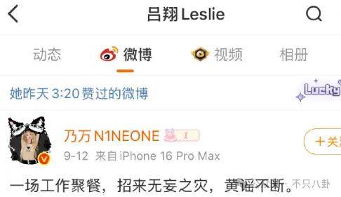 姐终于离了<strong></p>
<p>虚拟币动画</strong>,这次总算是摆脱不靠谱的老公和强势的婆婆了!