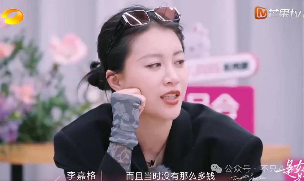 姐终于离了<strong></p>
<p>虚拟币动画</strong>,这次总算是摆脱不靠谱的老公和强势的婆婆了!