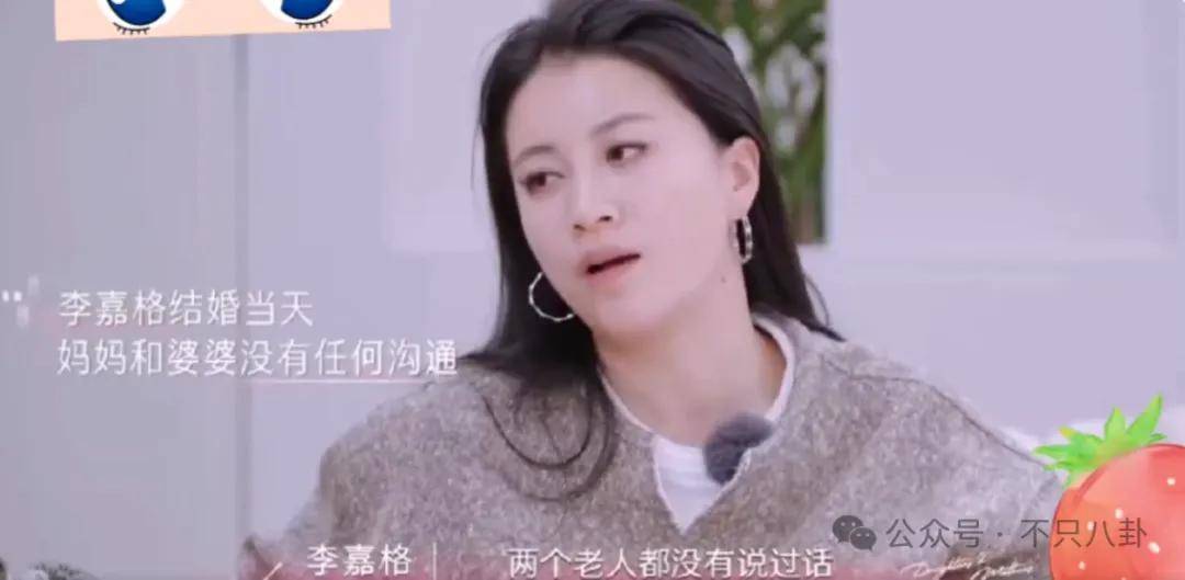 姐终于离了<strong></p>
<p>虚拟币动画</strong>,这次总算是摆脱不靠谱的老公和强势的婆婆了!