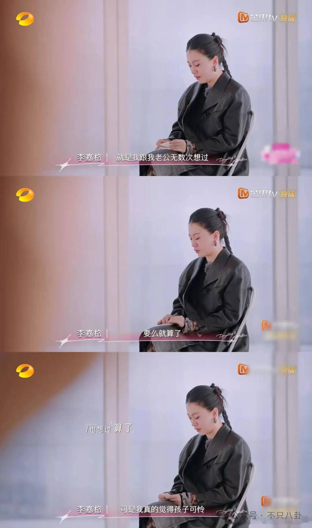 姐终于离了<strong></p>
<p>虚拟币动画</strong>,这次总算是摆脱不靠谱的老公和强势的婆婆了!