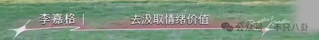 姐终于离了<strong></p>
<p>虚拟币动画</strong>,这次总算是摆脱不靠谱的老公和强势的婆婆了!