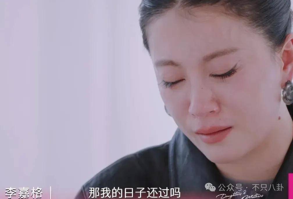 姐终于离了<strong></p>
<p>虚拟币动画</strong>,这次总算是摆脱不靠谱的老公和强势的婆婆了!