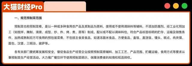 21元一个“冻馒头”罗永浩都嫌贵<strong></p>
<p>虚拟币动画</strong>，于东来为什么会支持西贝？