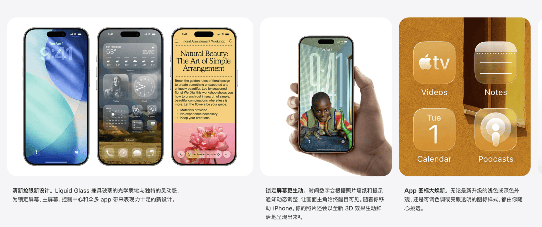 苹果首次系统性解释更新系统后“掉电快、发热”<strong></p>
<p>虚拟币动画</strong>,称几天内会恢复稳定;