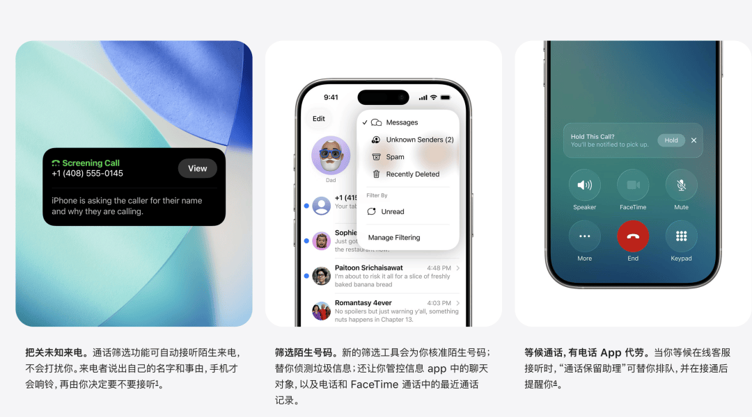 苹果首次系统性解释更新系统后“掉电快、发热”<strong></p>
<p>虚拟币动画</strong>,称几天内会恢复稳定;