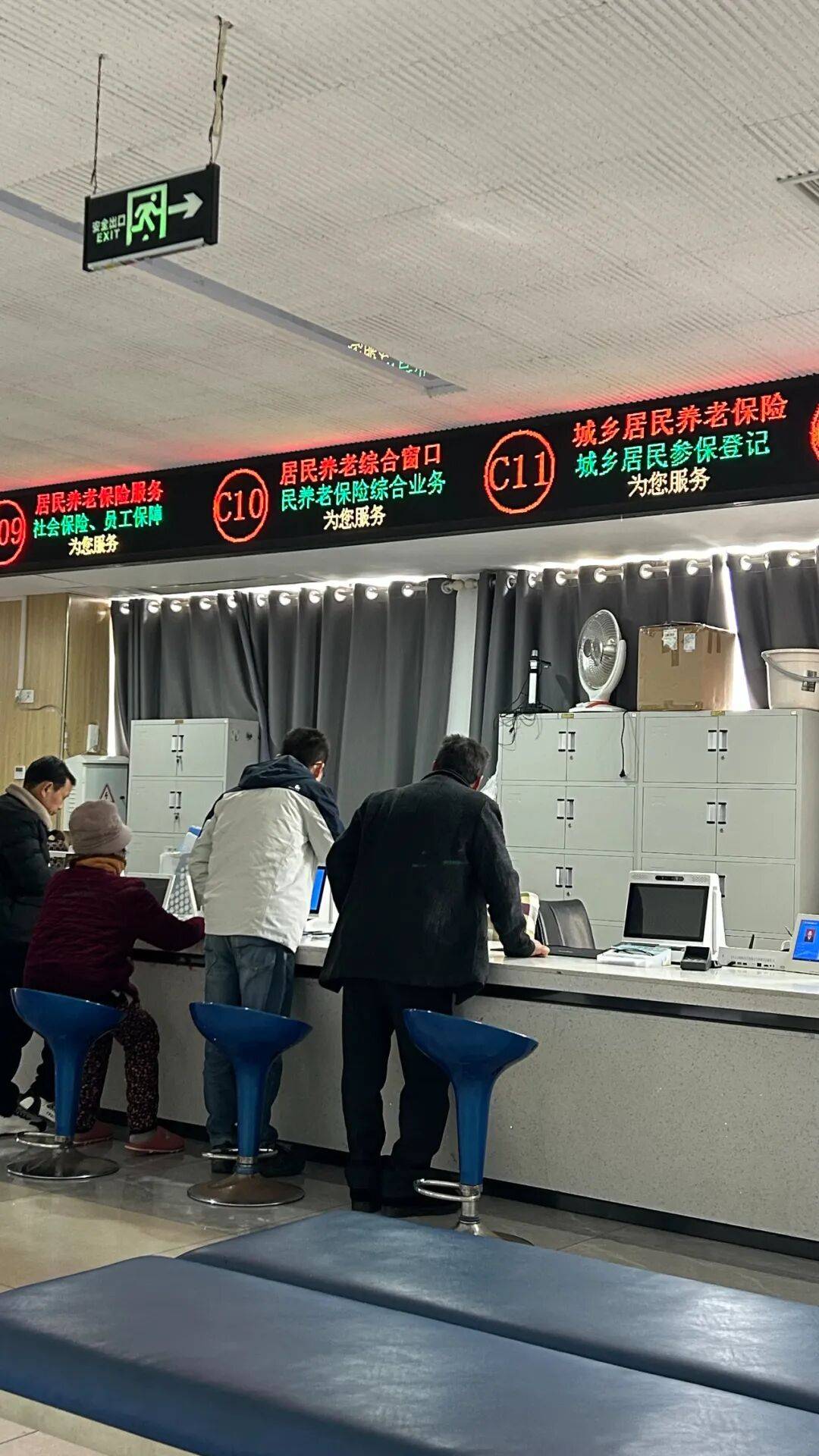 城市打工人<strong></p>
<p>虚拟币动画</strong>，花十几万回村给父母补缴社保