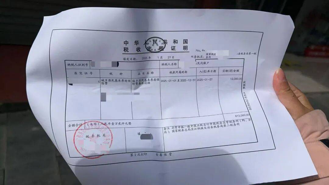 城市打工人<strong></p>
<p>虚拟币动画</strong>，花十几万回村给父母补缴社保